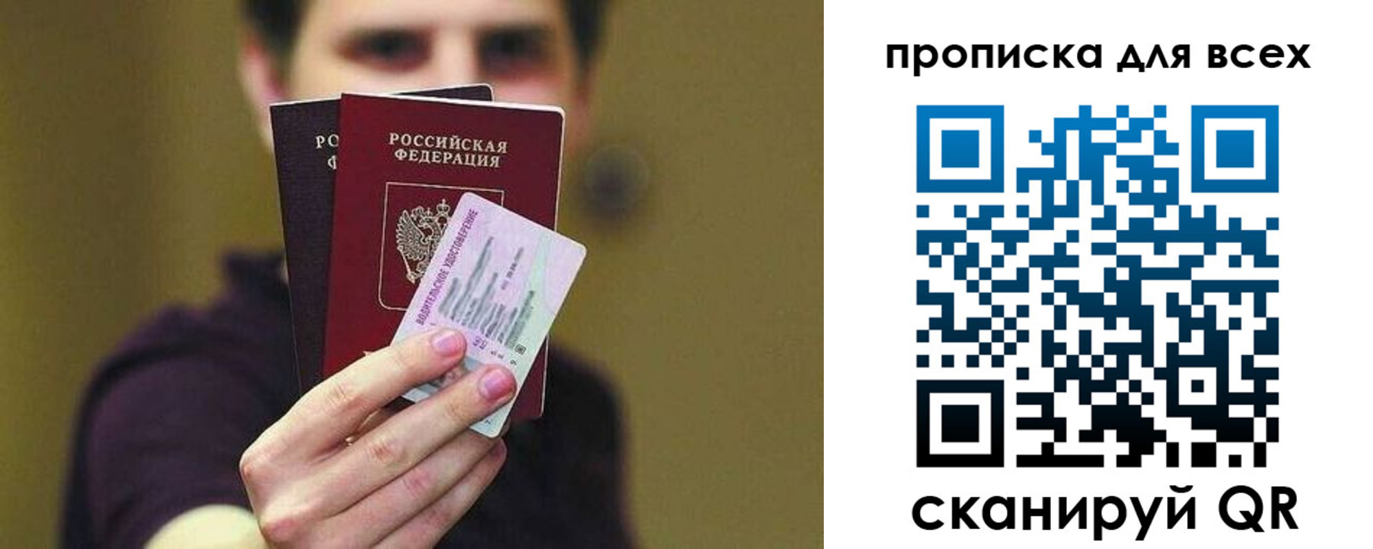 регистрация для школы в Лесозаводске